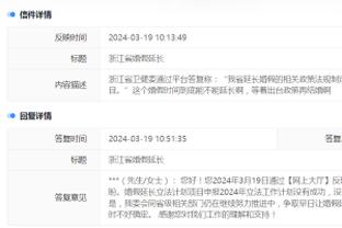 江南娱乐登录平台截图1